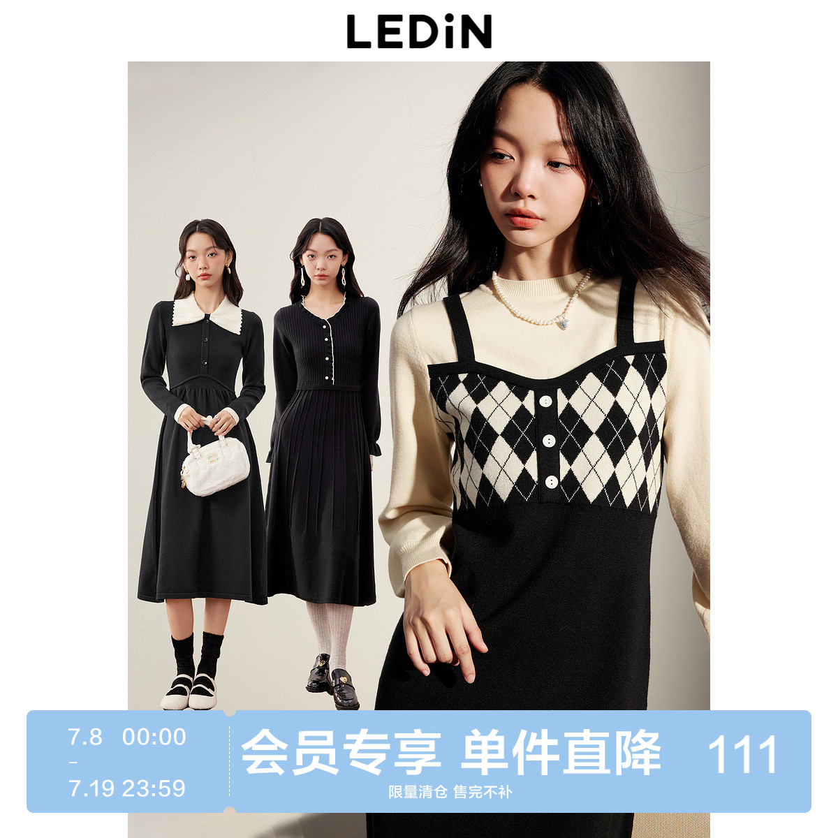 【反季清仓】乐町赫本风气质V领收腰显瘦连衣裙女秋冬针织打底裙