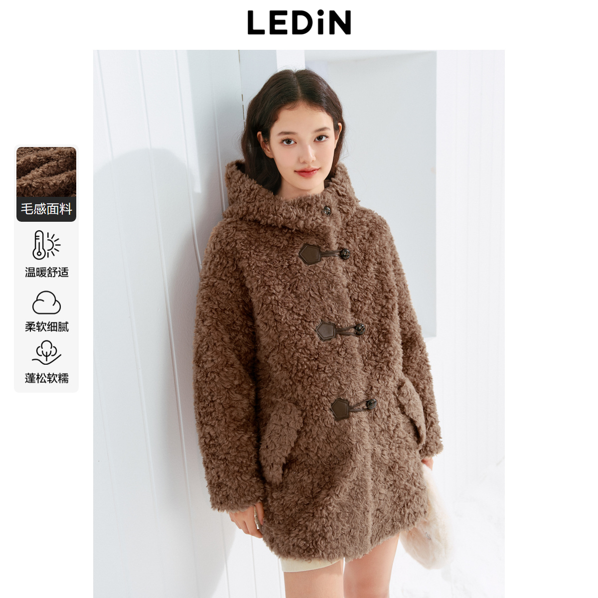 【反季清仓】乐町复古牛角扣仿羊羔毛连帽外套女毛绒皮毛一体上衣