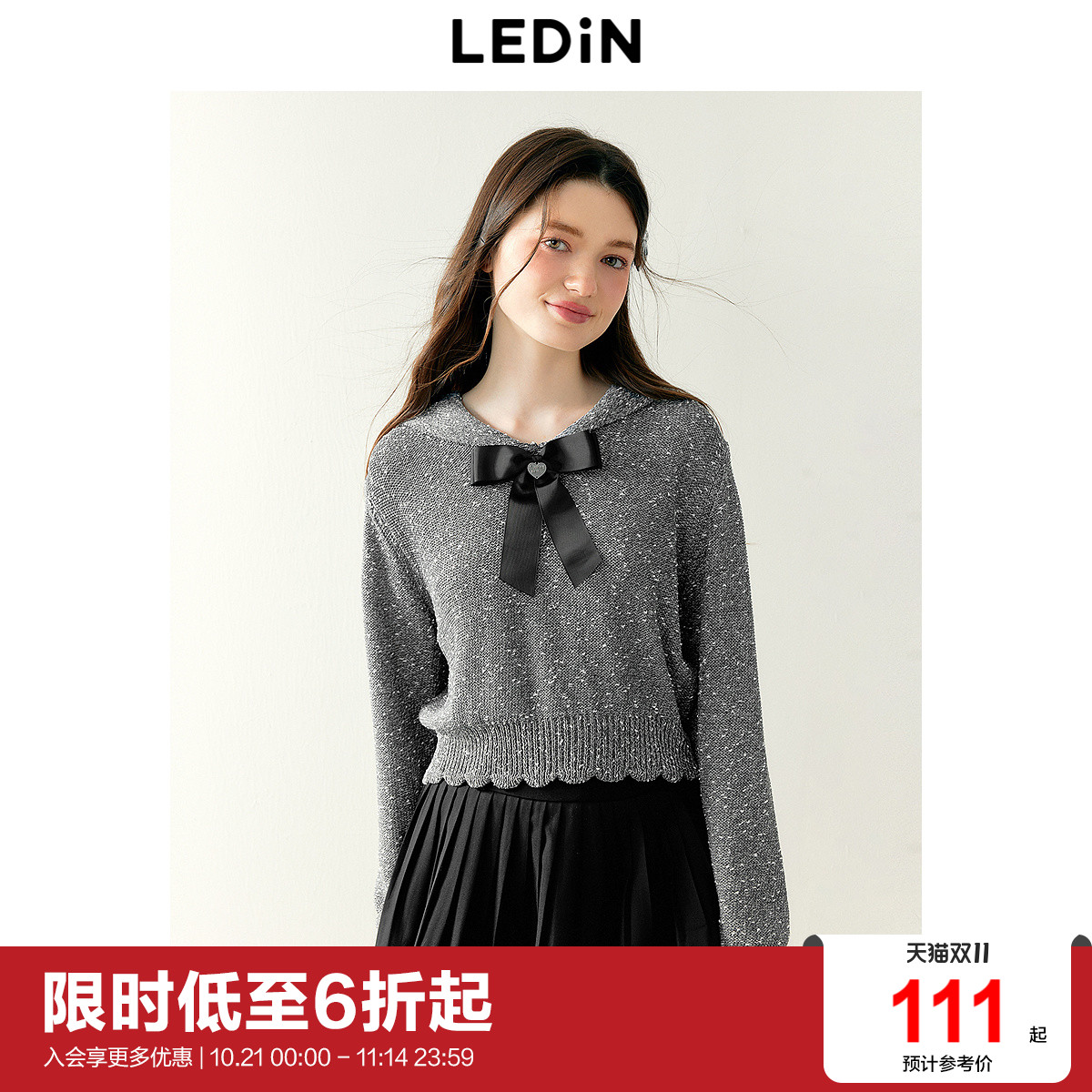 乐町少女风海军领毛针