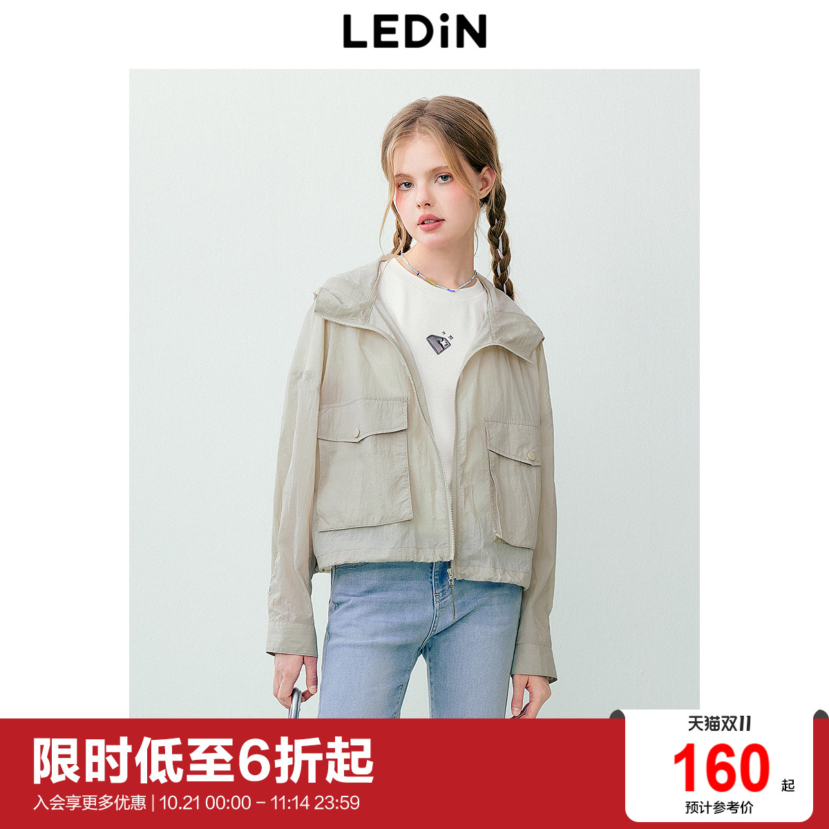 乐町休闲工装连帽宽松防