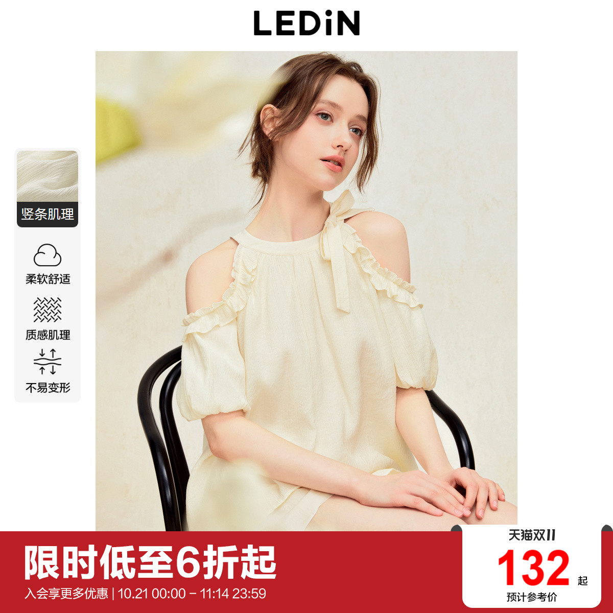 乐町挂脖露肩雪纺衫夏季新款甜美少女感性感超仙设计感上衣