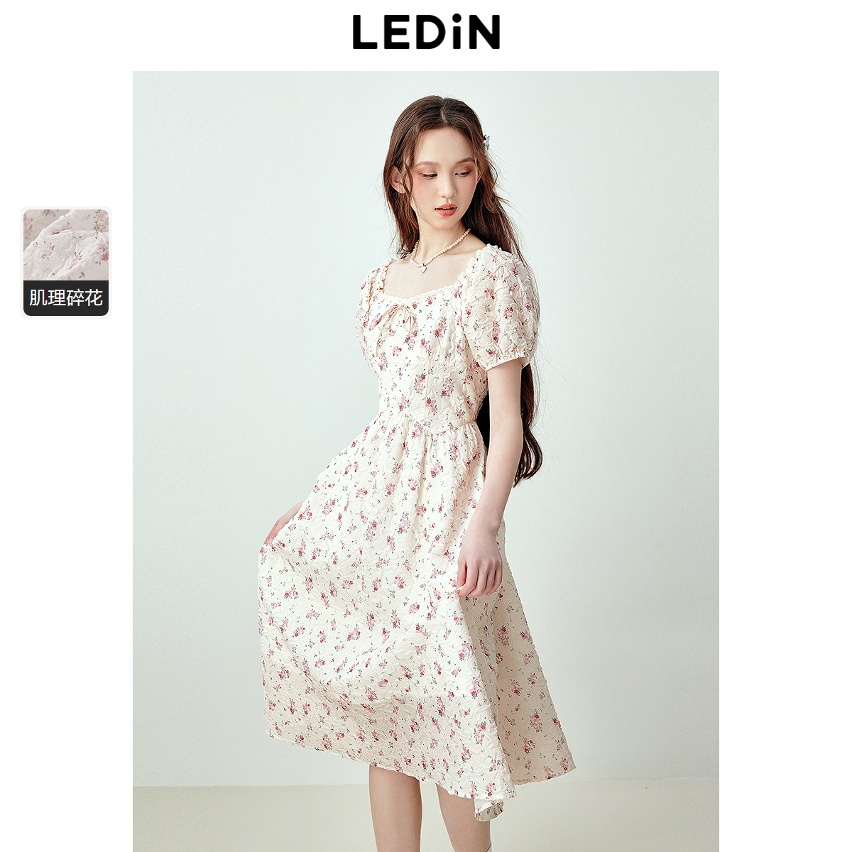 乐町肌理感泡泡袖连衣裙夏季新款方领碎花连衣裙法式收腰裙