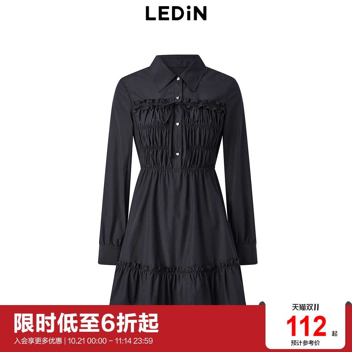 【商场同款】乐町褶饰收