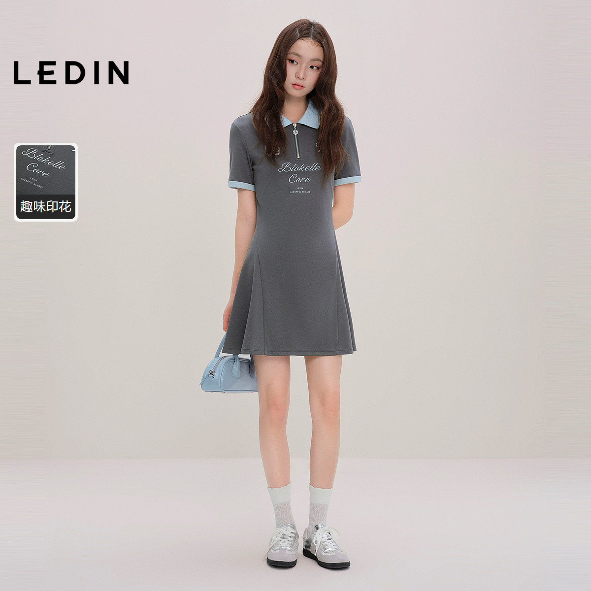 【商场同款】乐町撞色连衣裙新款针织弹力少女感连衣裙C1FAF3202