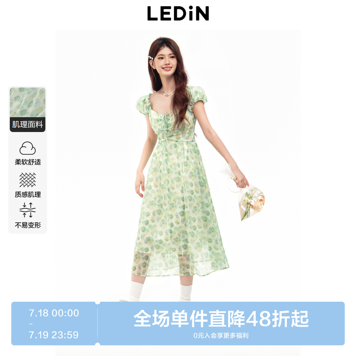 【商场同款】乐町夏季新款印花无袖显瘦碎花连衣裙C1FAE2436达