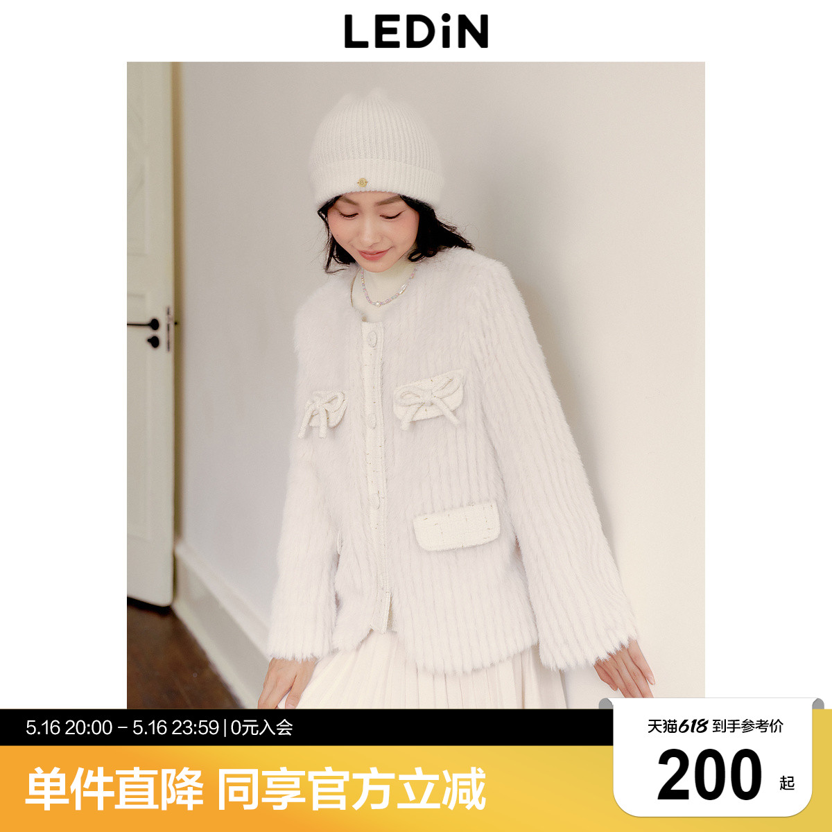 【清仓】乐町冬季新款小香风毛毛仿皮草外套C1AED4529