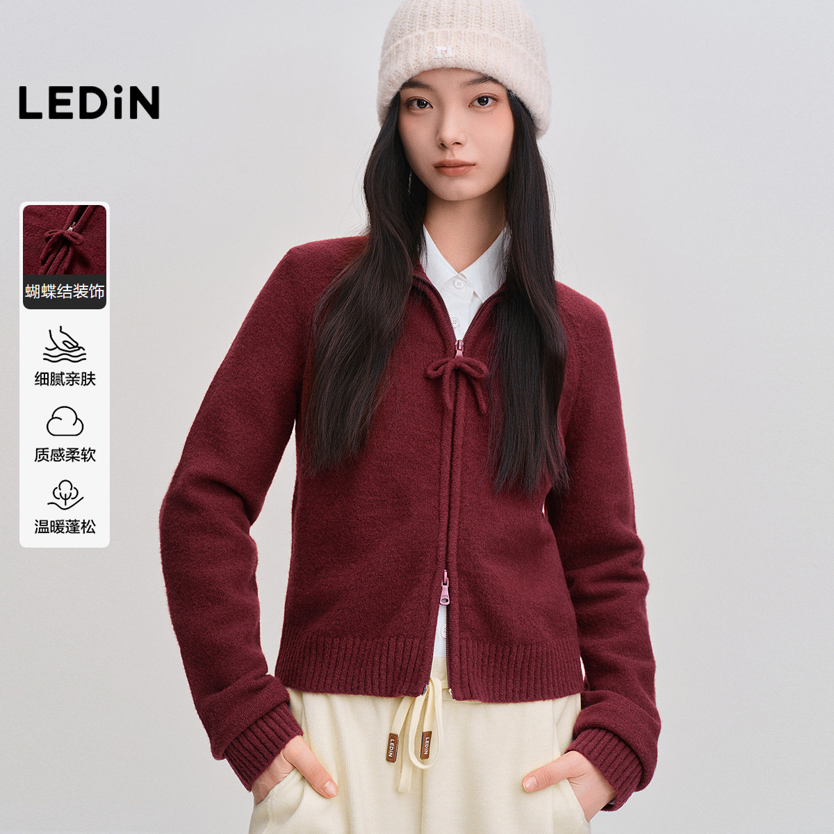 乐町蝴蝶结拉链外套毛衣女防风立领25年冬季新款正肩合体针织开衫,女装/女士精品,毛针织衫,淘宝优惠券,粉丝福利购,淘宝优惠卷