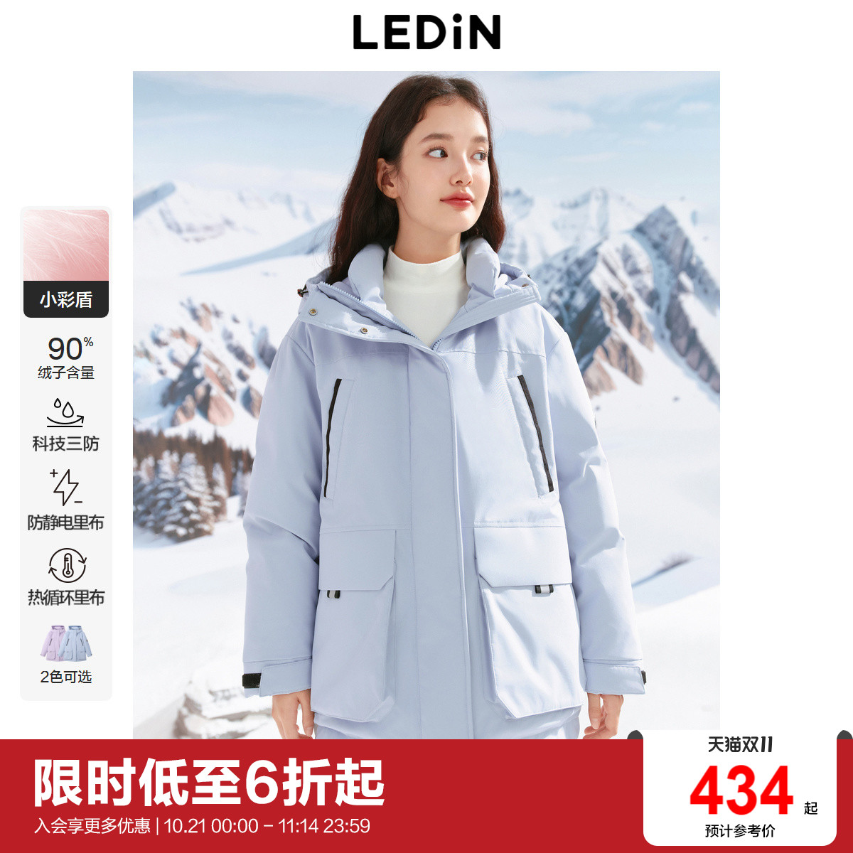 【小彩盾系列】乐町三防