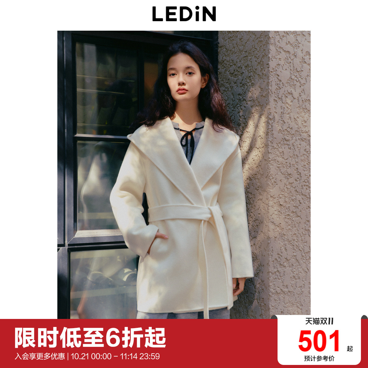 乐町甜美少女浴袍式双面