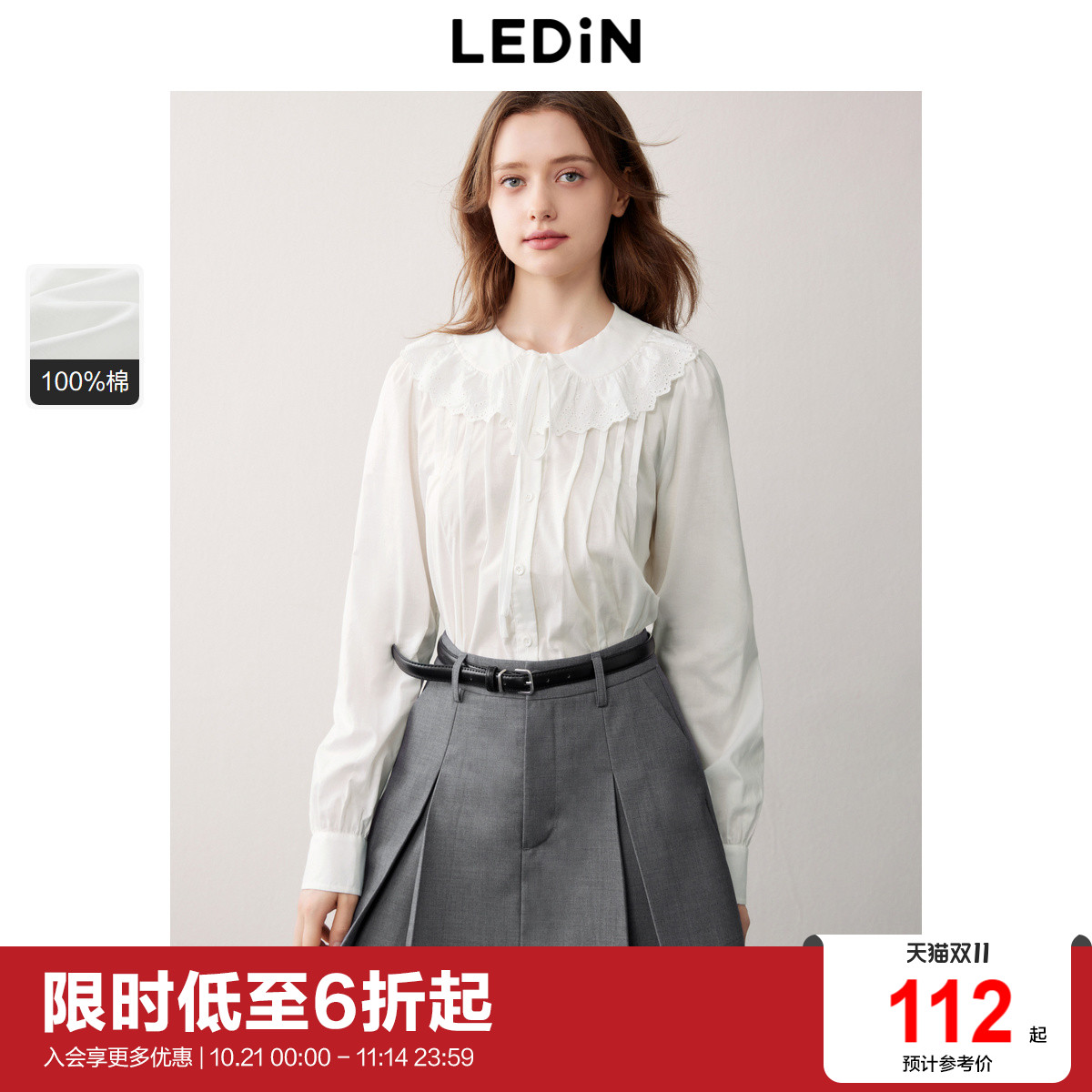 乐町娃娃领衬衫2024年新