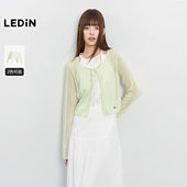 商场同款 罩衫 乐町绑带镂空线开衫 夏新款 长袖 空调衫 C1EDF2209