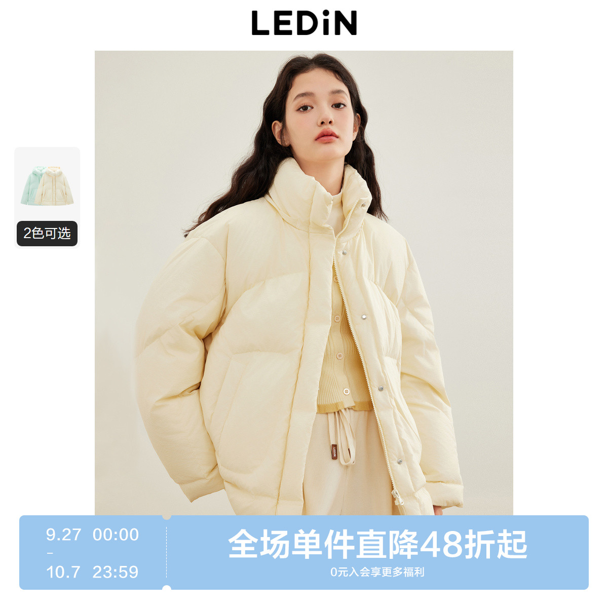 乐町一手长面包羽绒服女