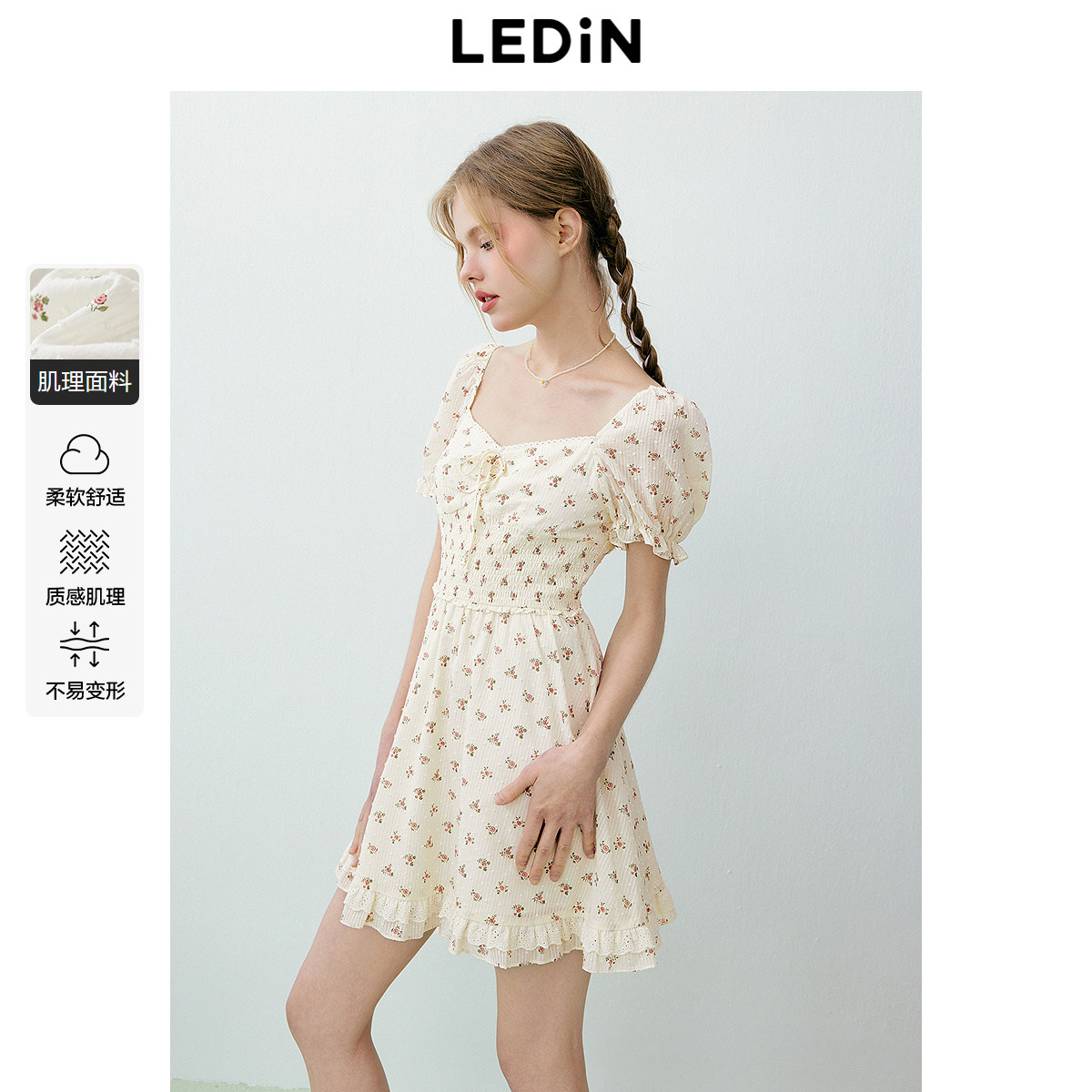 乐町法式方领连衣裙夏季新款温柔风甜美花边肌理感波点连衣裙,女装/女士精品,连衣裙,淘宝优惠券,粉丝福利购,淘宝优惠卷