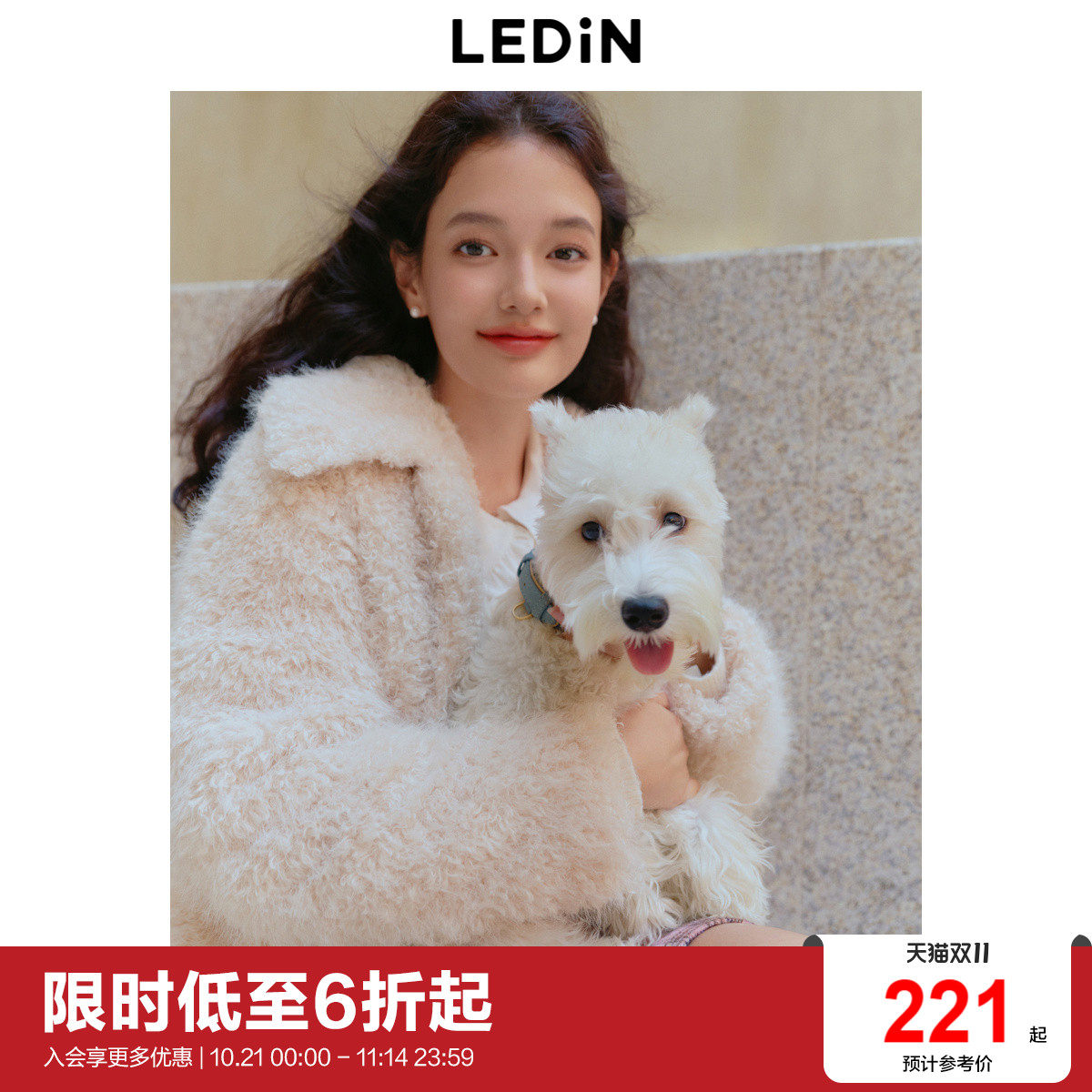 乐町韩系通勤仿羊羔毛外