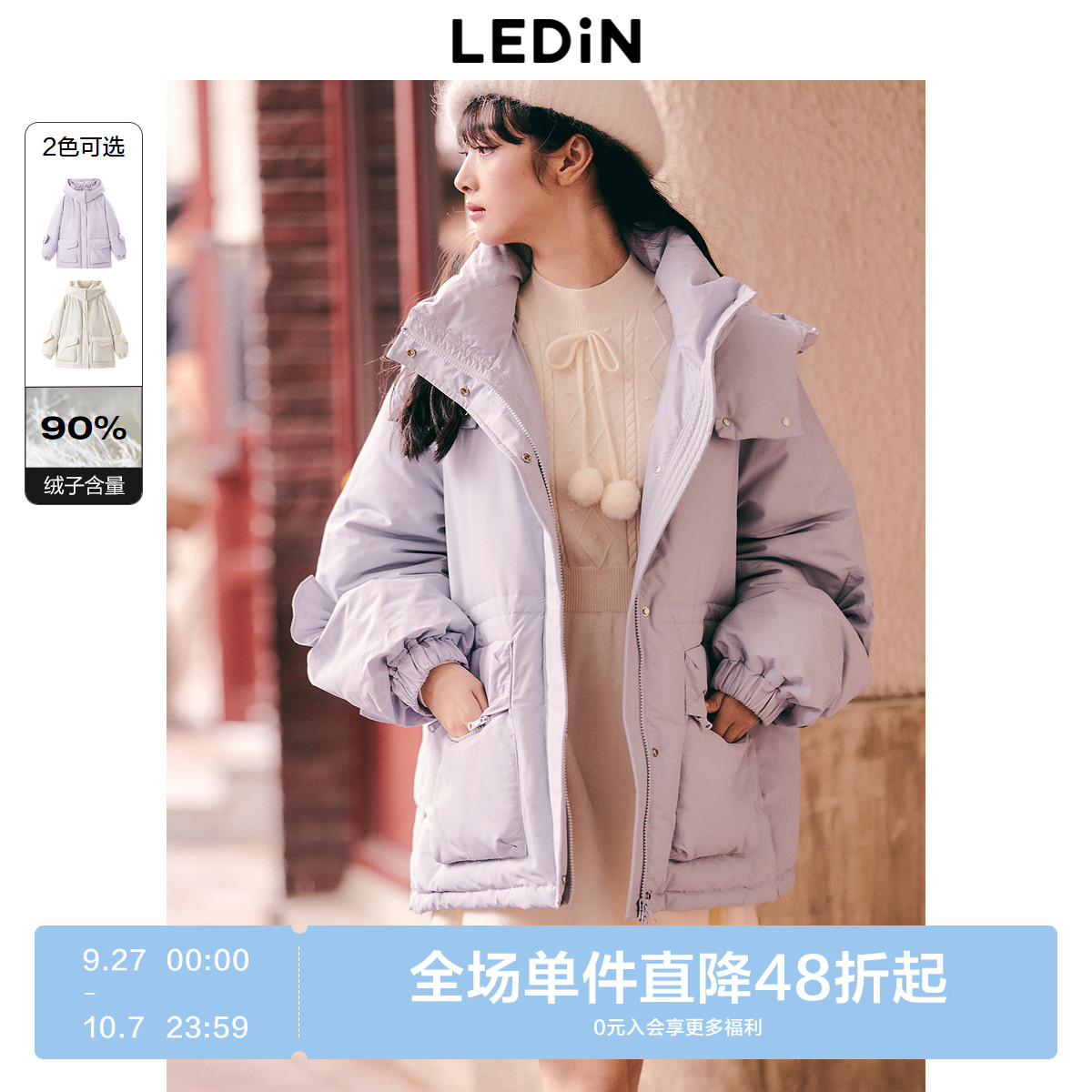 乐町甜美连帽商场同款羽绒