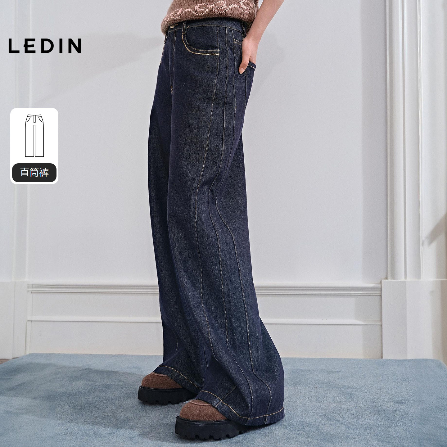 乐町经典原牛色牛仔裤冬季新款口袋撞色设计直筒裤宽松阔腿裤,女装/女士精品,牛仔裤,淘宝优惠券,粉丝福利购,淘宝优惠卷