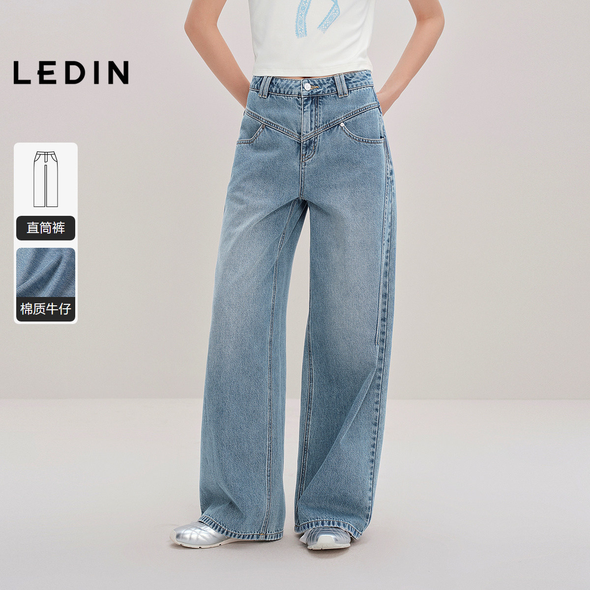 【商场同款】乐町水洗牛仔裤新款直筒设计感显瘦牛仔裤C1HAF3229,女装/女士精品,牛仔裤,淘宝优惠券,粉丝福利购,淘宝优惠卷