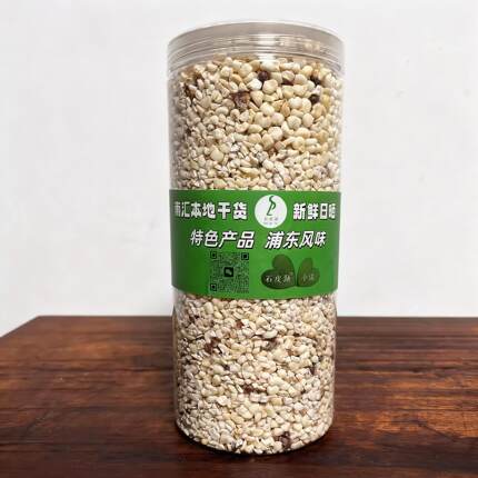 新品南汇本地产糯玉米粒碎玉米粒健康粗粮煮粥粗粮饭农家自种玉米