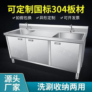 锈洗402菜盆三孔眼水池家用碗 不钢水柜商用水池槽单双池厨房柜式