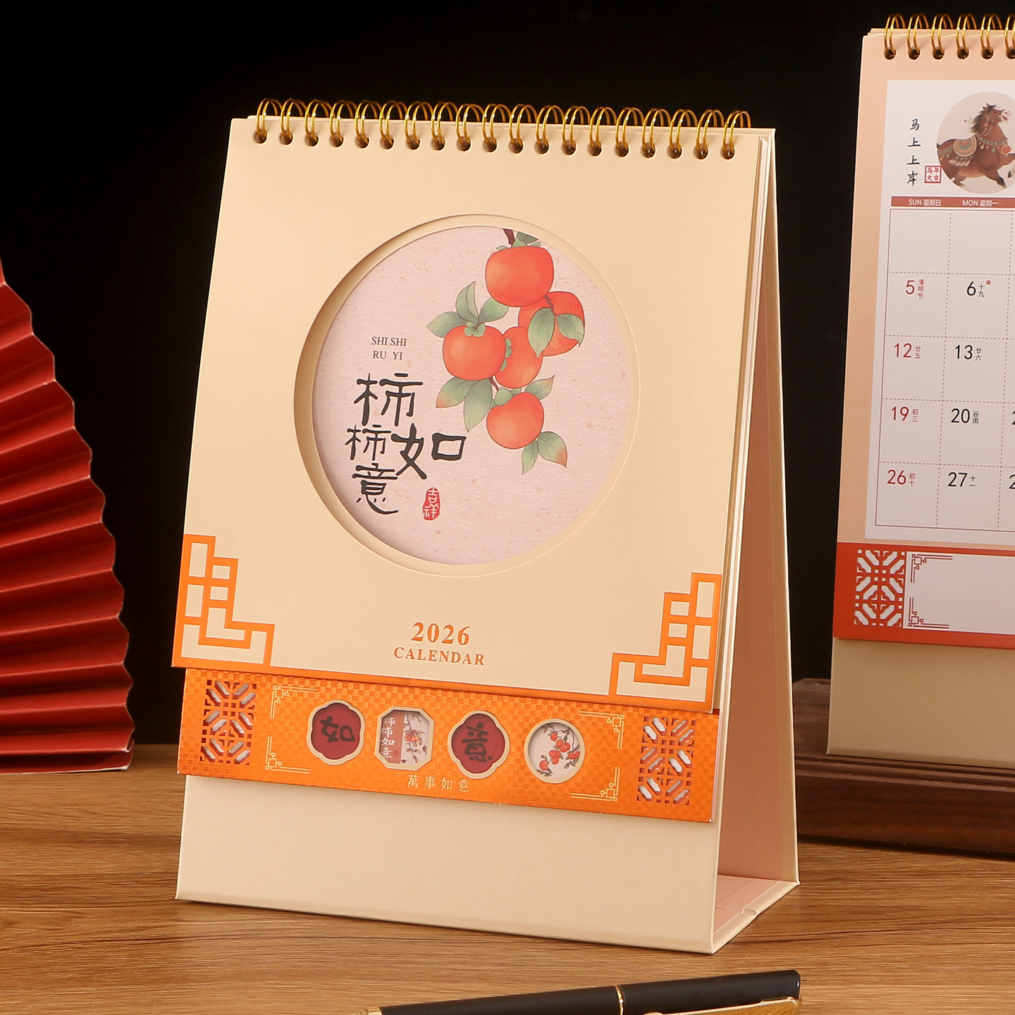 竖版艺术纸镂空台历 支持定制