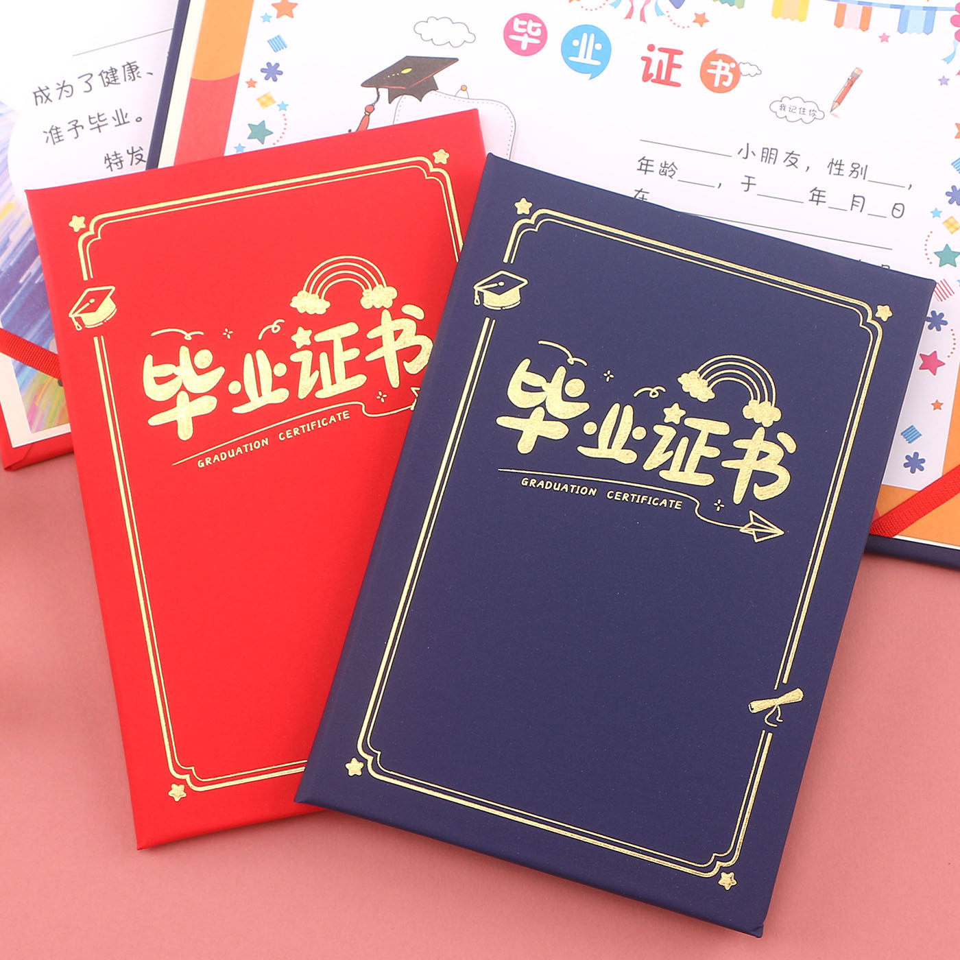 幼儿园毕业证书珠光早教培训儿童硬壳结业证书外壳封面园标定制印刷logo幼稚园大班小朋友离园留念纪念册奖状