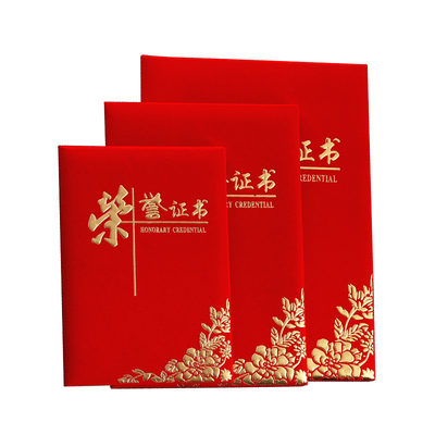 a4常规大小绒面烫金封面荣誉证书
