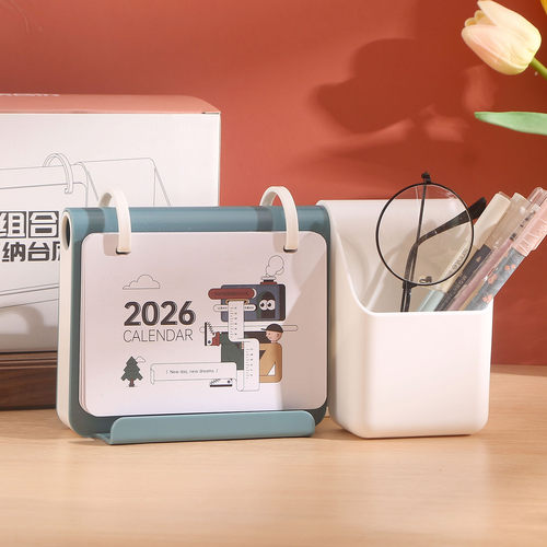 ABS塑料多功能组合台历 支持定制 专版印刷