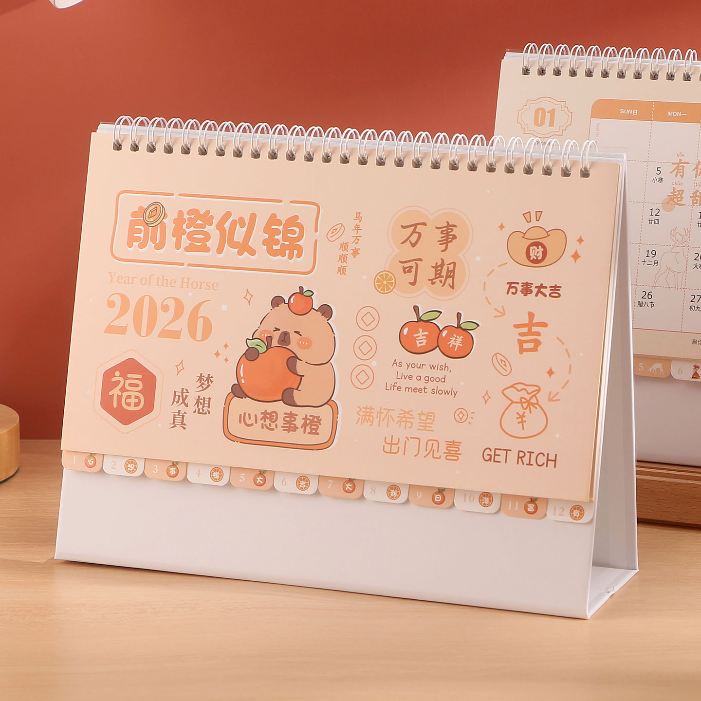 大号横版重彩新概念台历  支持定制