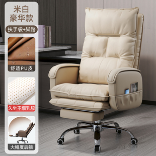 新电脑椅家用办公椅子舒适久坐老板椅可躺人体工学座椅电竞椅沙发