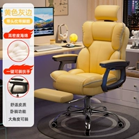 (расширенная подушка сиденья, мягкая и удобная) - лимонно-желтый - подвижный подголовник + выдвижная подставка для ног