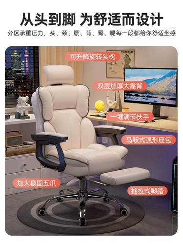 Домашний комфортный ноутбук, игровой обучающий диван