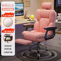 (латексная подушка, мягкая и удобная) - румяна - подвижный подголовник + выдвижная подставка для ног