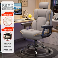 (Широкая подушка сиденья, мягкая и удобная) — Игровой серый — Мобильный подголовник