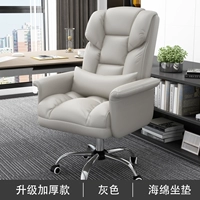 [Обновление толстая модель] Серые ☆ Губчатая подушка