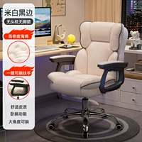 (Базовая модель) -ne-белая подушка без головы