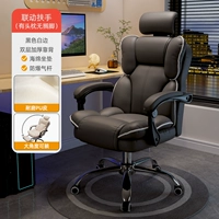 (Усовершенствованный подлокотник) — Блестящий черный — Мобильный подголовник