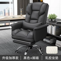 [Обновление толстая модель] Black+Pedal ☆ Latex Cushion (удобное сидение)