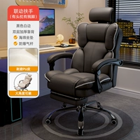 (Усовершенствованный подлокотник) — блестящий черный — подвижный подголовник + выдвижная подставка для ног