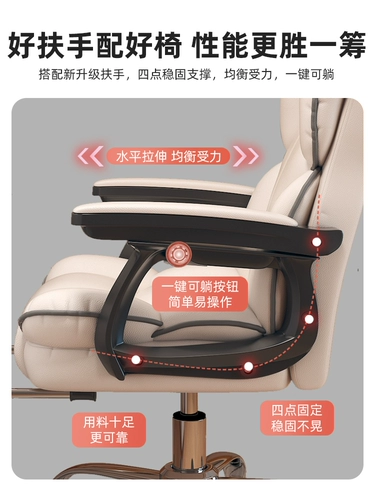 Домашний комфортный ноутбук, игровой обучающий диван