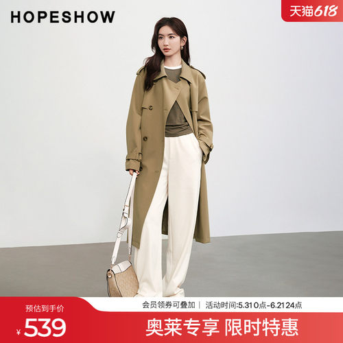 红袖经典款H型翻领长款风衣hopeshow2024春季新款落肩双排扣外套