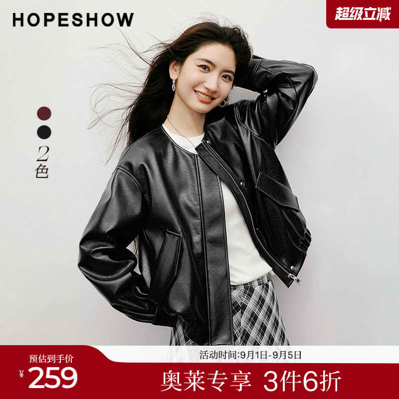 红袖2025秋季新款女装 工装风多口袋落肩长袖圆领短款PU皮外套图片