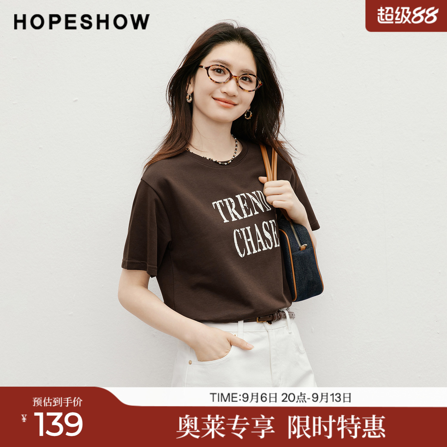 红袖2026夏季新款女装 做旧字母印花蕾丝花边正肩短袖圆领T恤