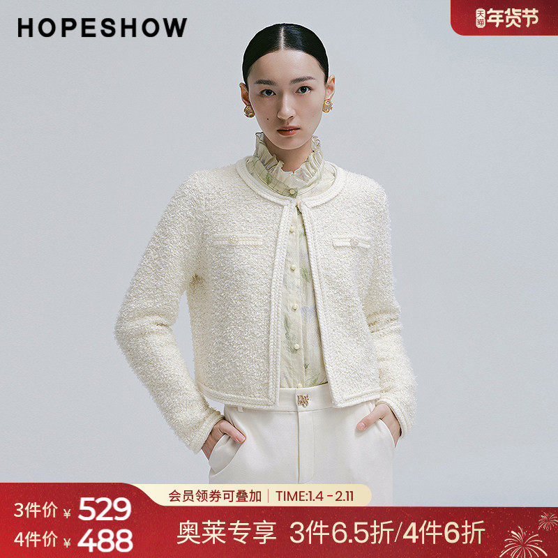 红袖2025春季新款女装 香风珠片正肩长袖圆领短款针织开衫,女装/女士精品,毛针织衫,淘宝优惠券,粉丝福利购,淘宝优惠卷