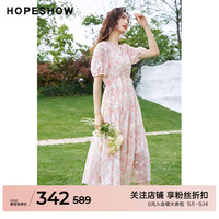 红袖outlets粉色碎花裙hopeshow2023夏季新款泡泡袖收腰连衣裙女