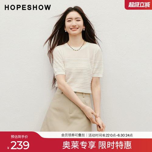 红袖2026夏季新款女装 立体镂空提花正肩短袖圆领套头针织衫