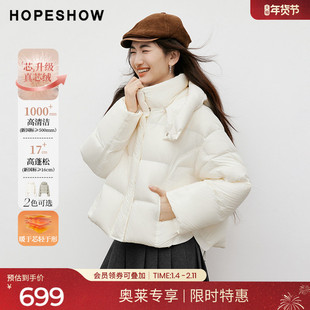 红袖2025冬季新款女装 90白鸭绒解构开叉连帽抽绳短款羽绒服