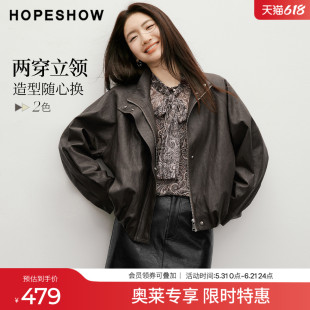 红袖2026春季新款女装 捏褶结构线拼接拉链长袖两穿立领PU皮外套
