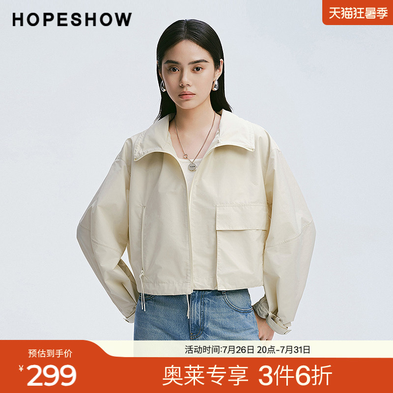 红袖2025春季新款女装 工装风落肩抽绳H版拉链连帽领短风衣
