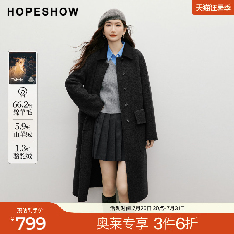 红袖2025冬季新款女装 格雷系撞色衬衫领暗门襟落肩双面呢大衣