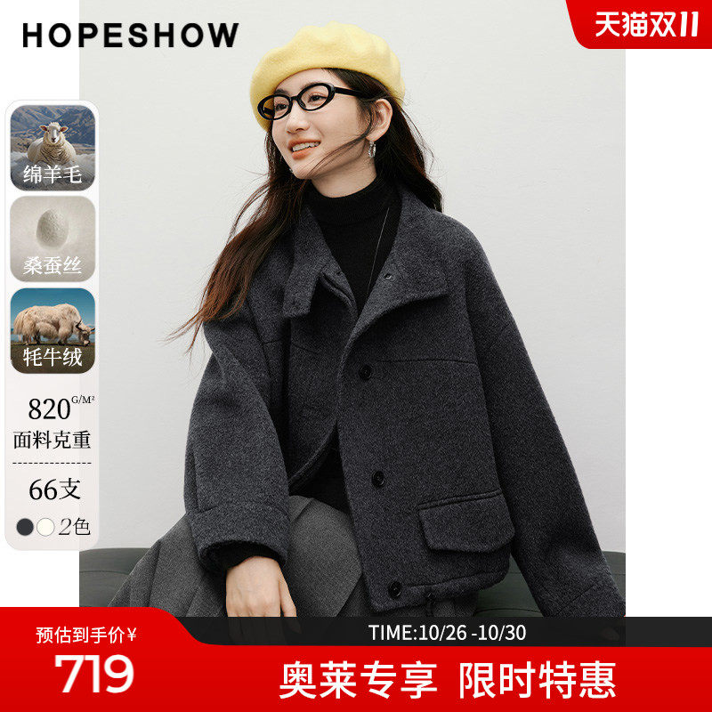 红袖2025冬季新款女装 复古文艺风扣袢两穿领抽绳落肩双面呢大衣